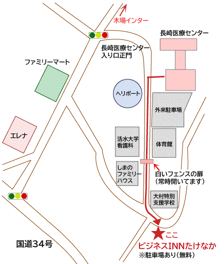 長崎医療センターまで徒歩で行ける民宿、ビジネスINNたけなか だけです。